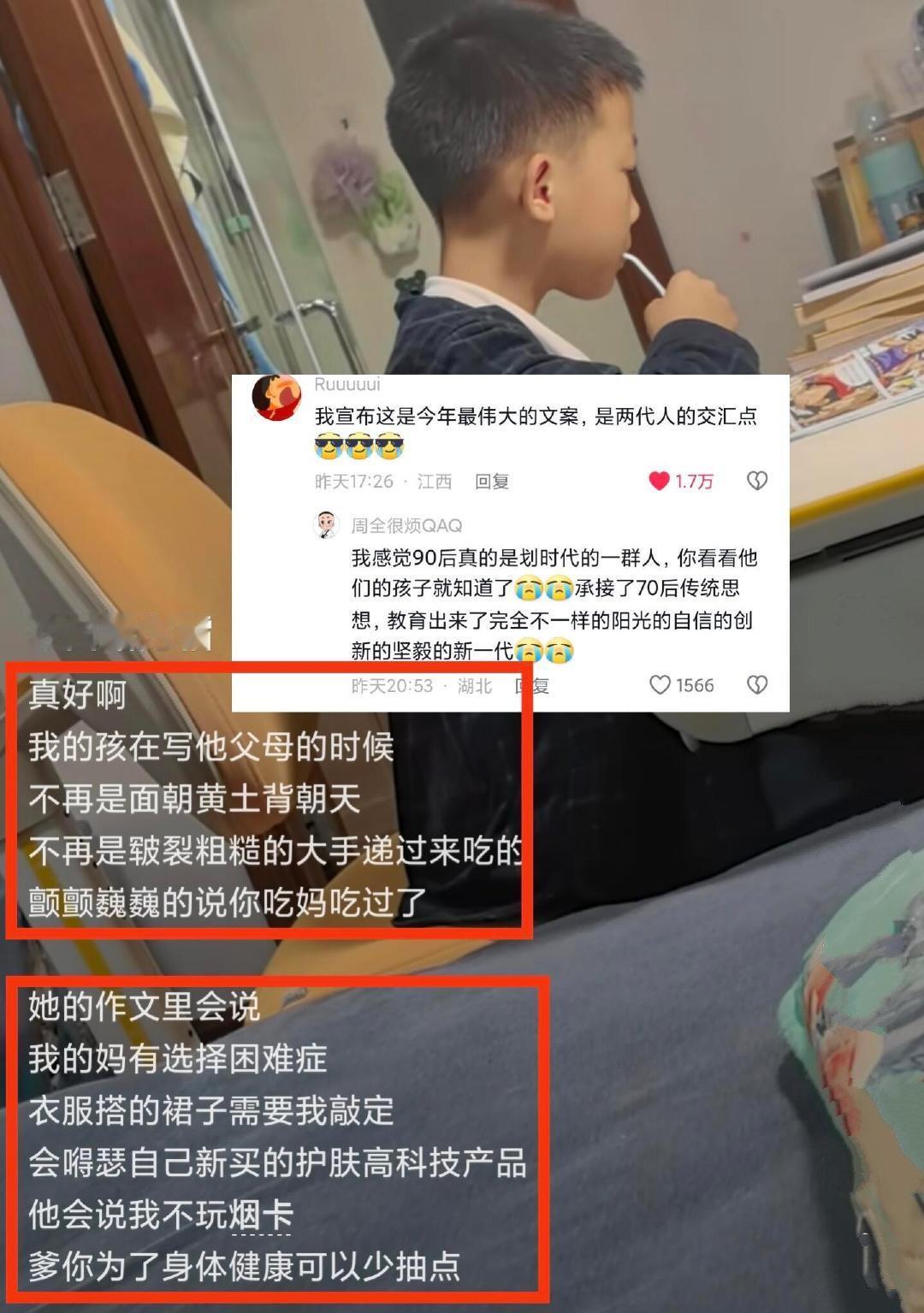 中式教育终于在此刻走出闭环 ​​​