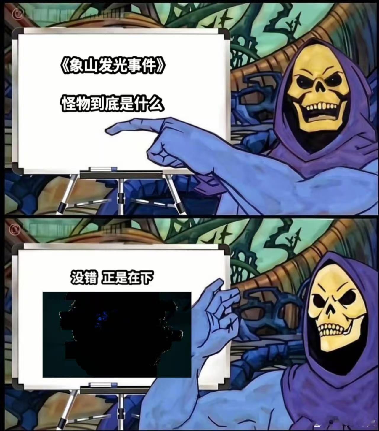 象山发光事件里的怪物到底是啥 《象山发光事件》带你走进未知的恐怖，所谓的“怪物”