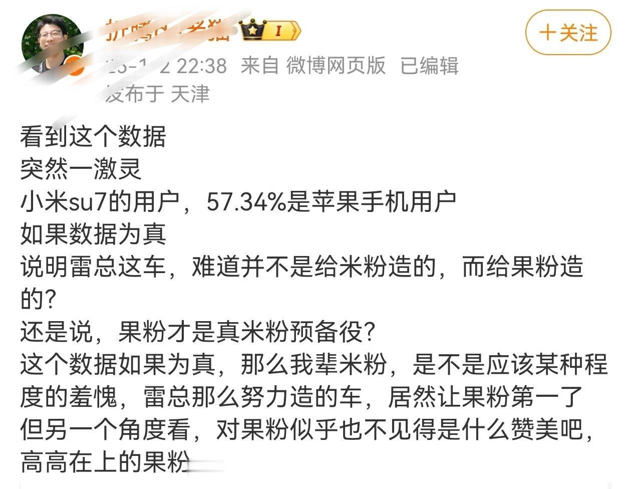 农夫与蛇的戏戏码次上演。小米法务的某种行为，真的是小米的负资产，对待小人何必君子