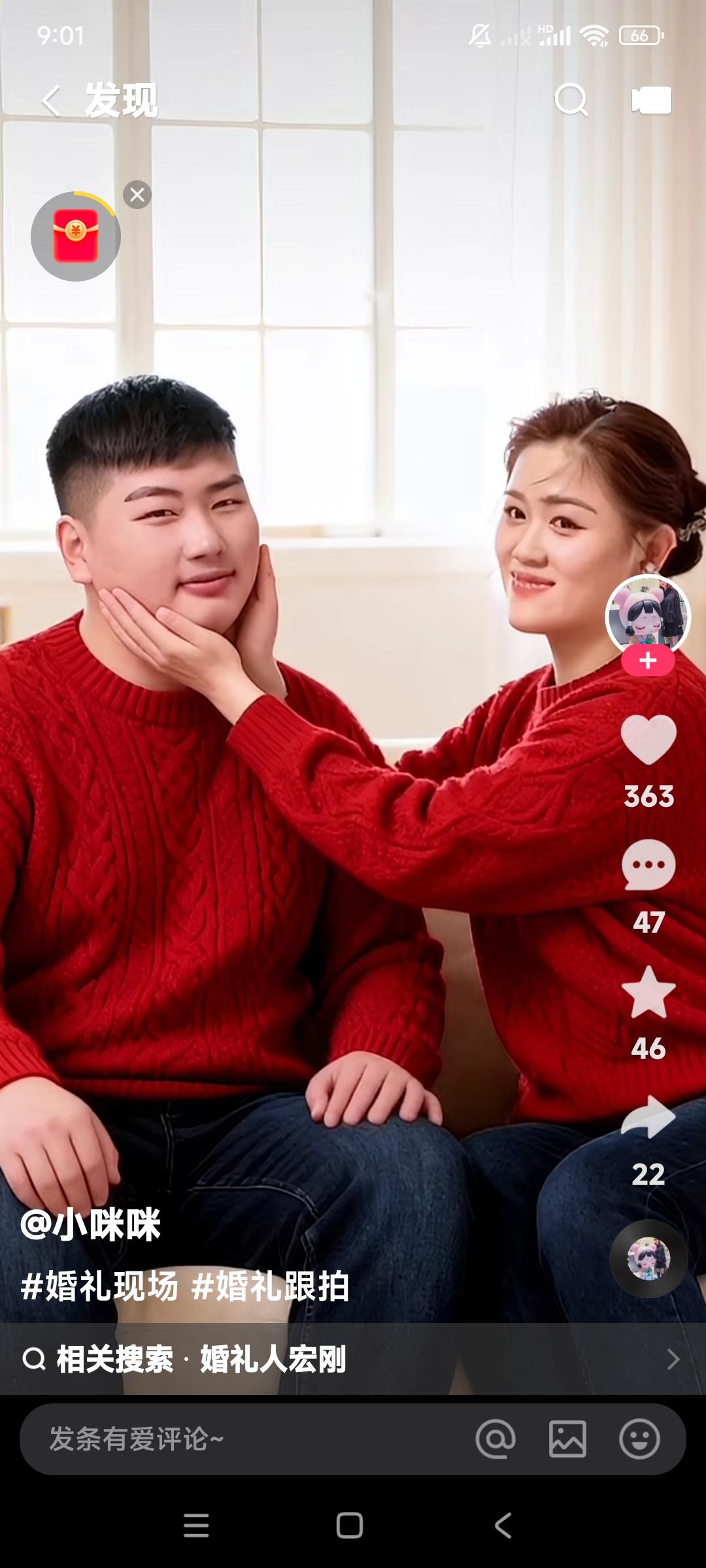 实际朱小伟是一匹好马。

始终埋没在前妻陈亚楠的阴影下。

陈萌是一个眼光犀利的