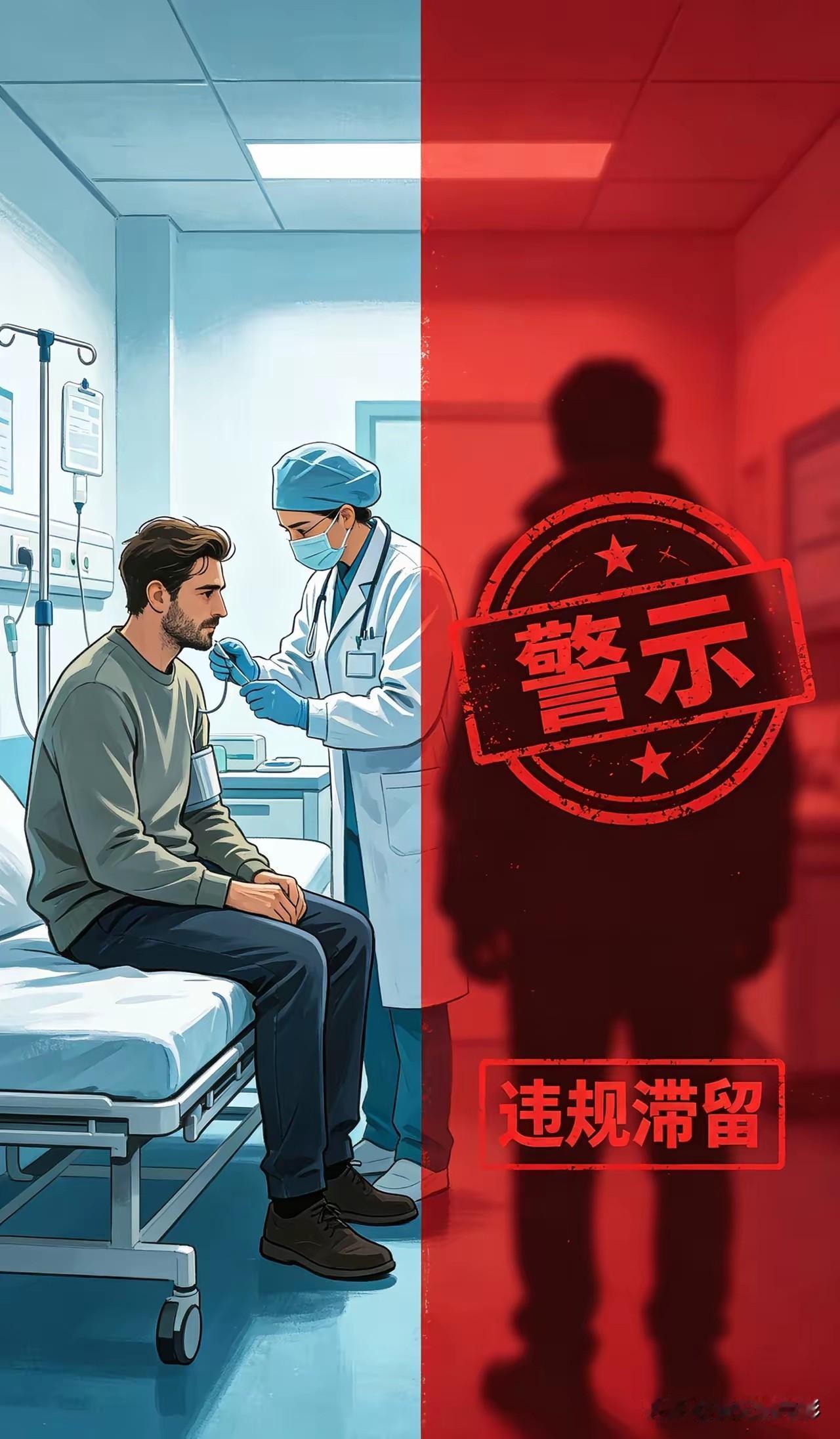一个容易被忽略的漏洞，正在被少数外籍人员利用！

这事儿听着就来气。

有些人打