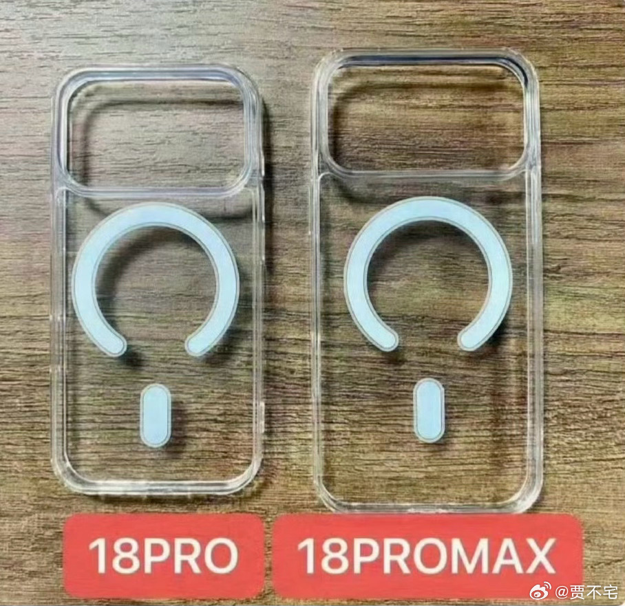 iPhone18Pro系列手机壳曝光暂时只看到颜色的突破，其它还没看到亮点。 