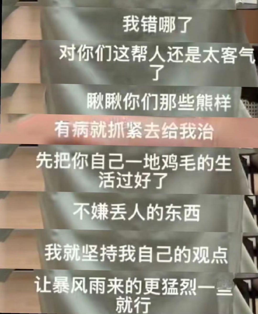 旭旭宝宝说对功夫女足不感兴趣 爱不爱看是自己的自由，名人骂人带节奏就不对了吧？ 