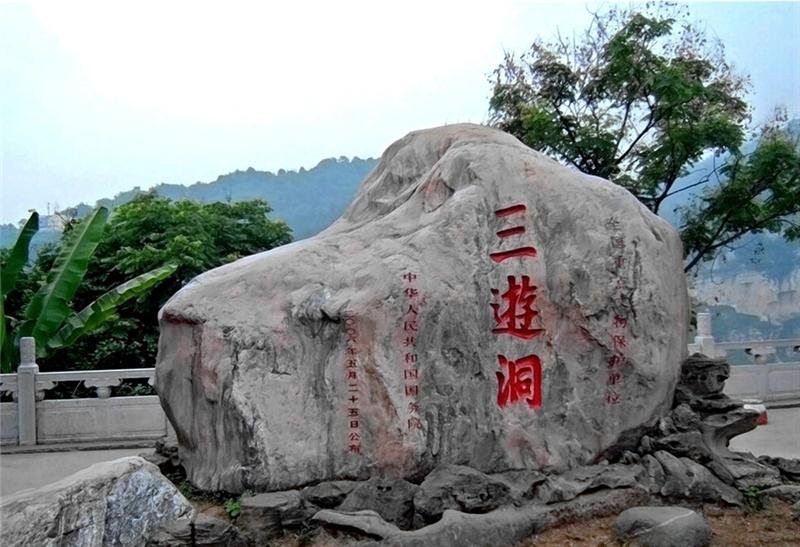 松风阁唱和雅集第三期上集

先餐秀色，再味淳情
本期领唱   陈佐松（江郎才尽）