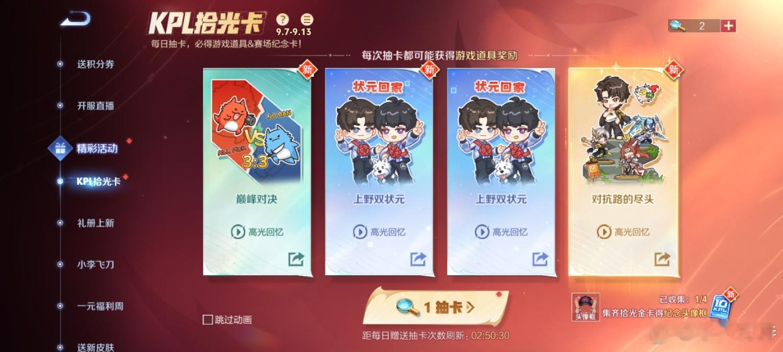 我去。 ​​​