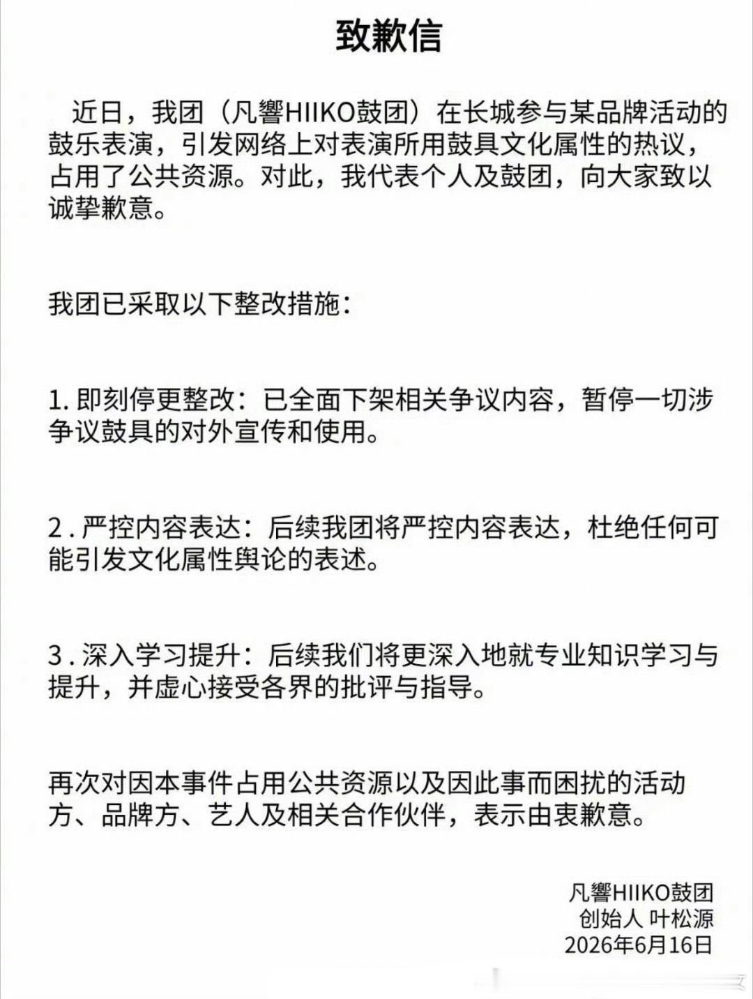 粉丝空瓶一天说这是中国鼓，还骂质疑的网友，结果现在被打脸……