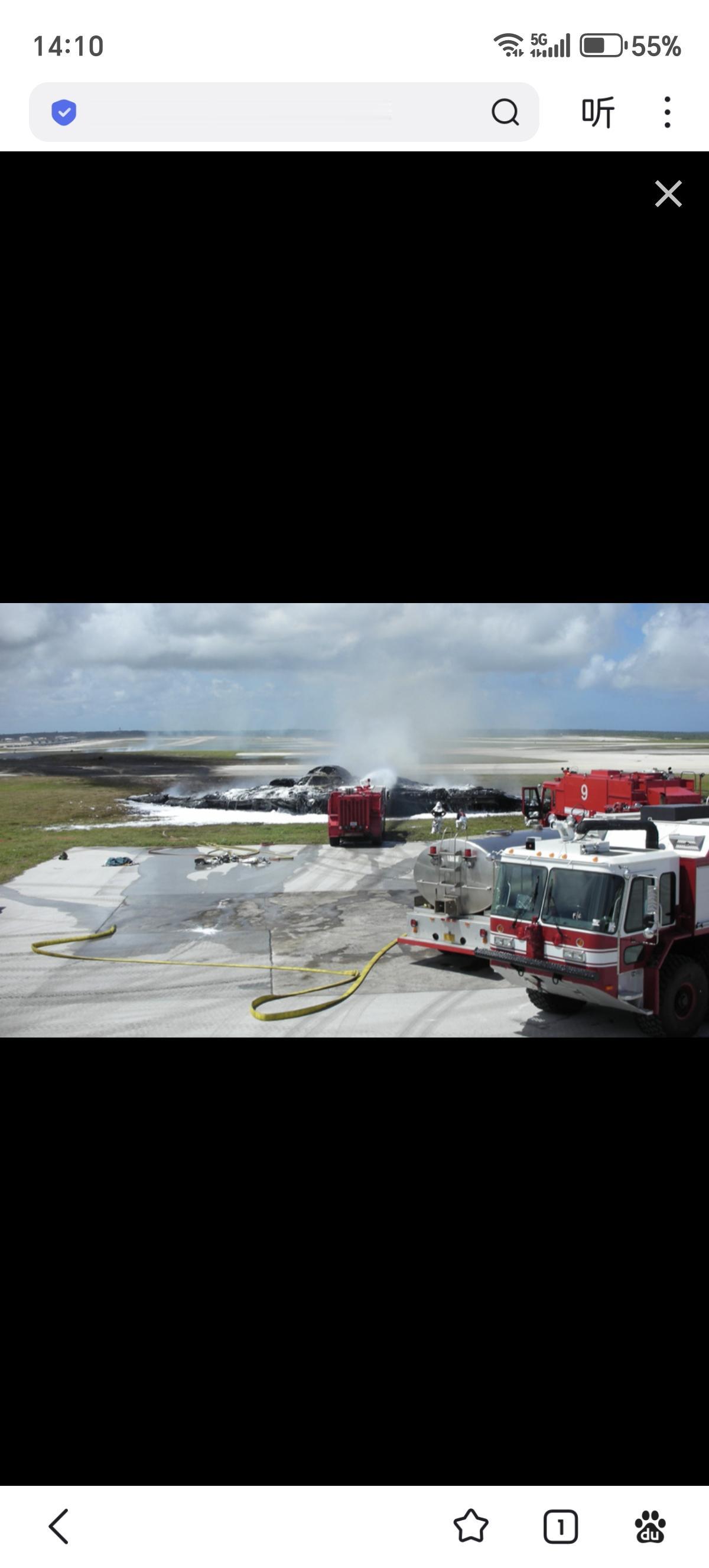 2008年2月23日，美国空军一架B-2隐身轰炸机在关岛安德森空军基地起飞后不久
