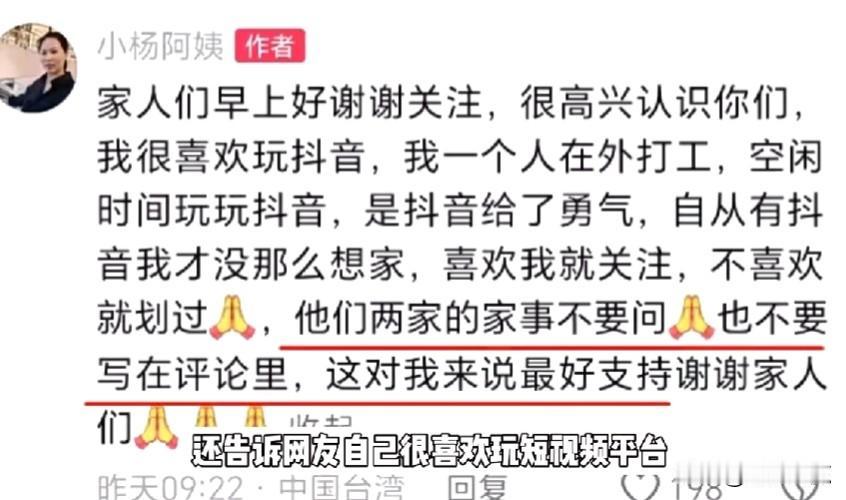 互联网时代，播商时代，人人都可以直播，张兰和汪小菲直播，保姆也开播啦！