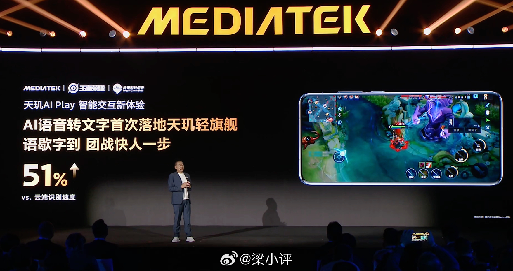 联发科发布天玑8500，八核全大核架构，台积电N4PCPU：1*3.4GHz C