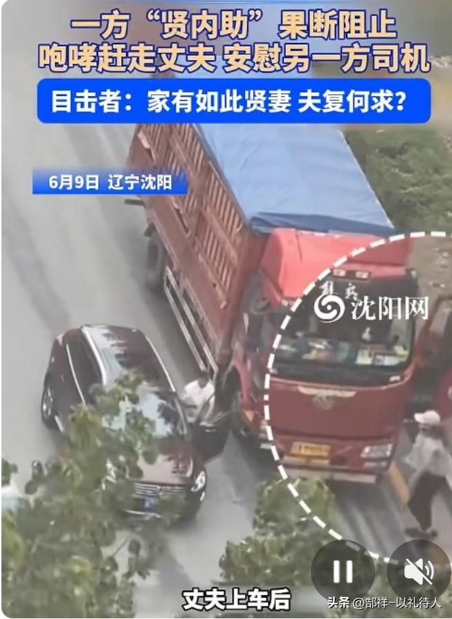 俗话说:妻贤夫祸少，子孝父心宽。当丈夫遇事想不开，急火攻心的时候，做为人妻就得担