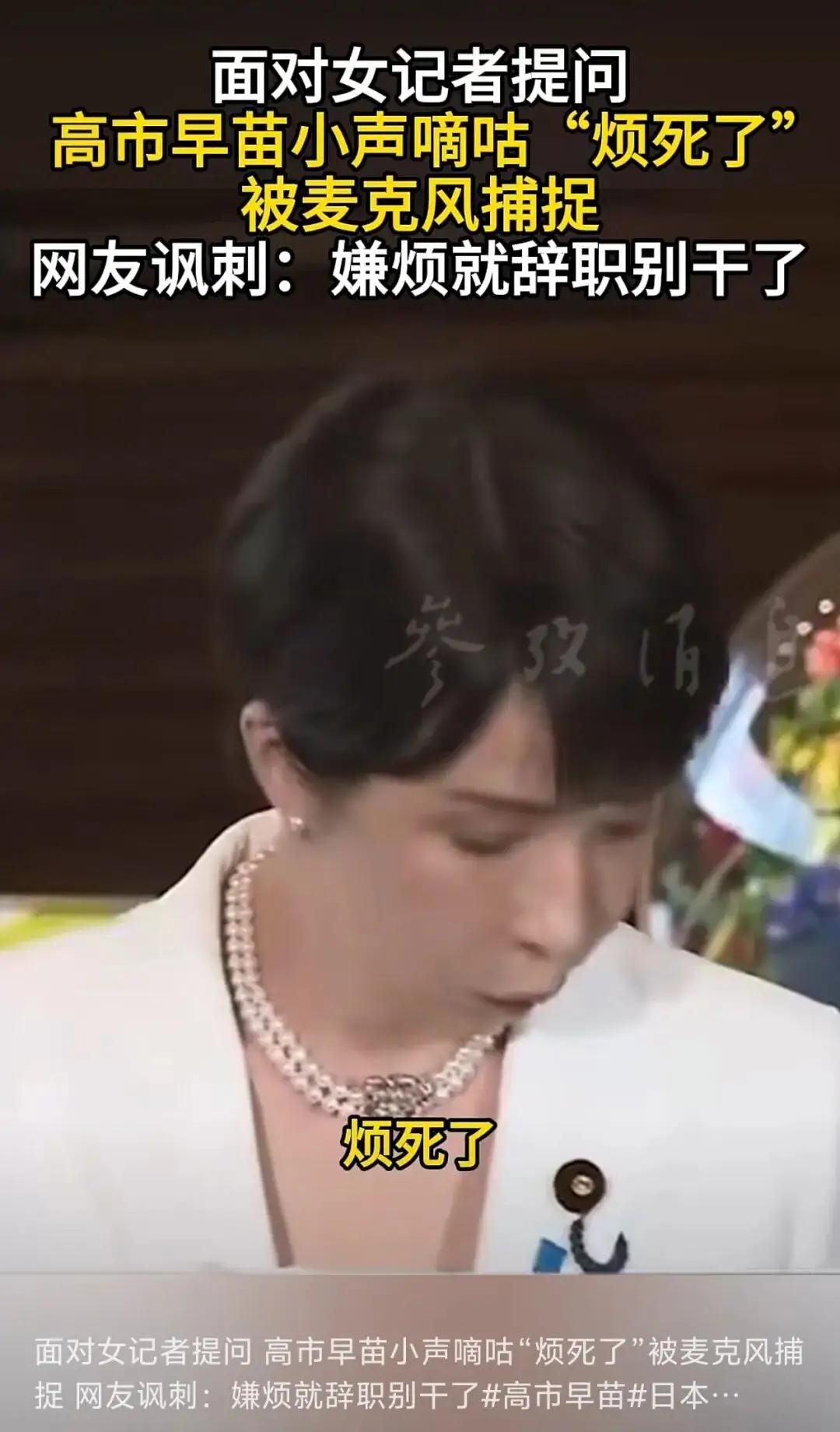 日本在做什么美梦呢！还找来美国说情，让我们放松对它的稀土管制，美国自己想要我们的