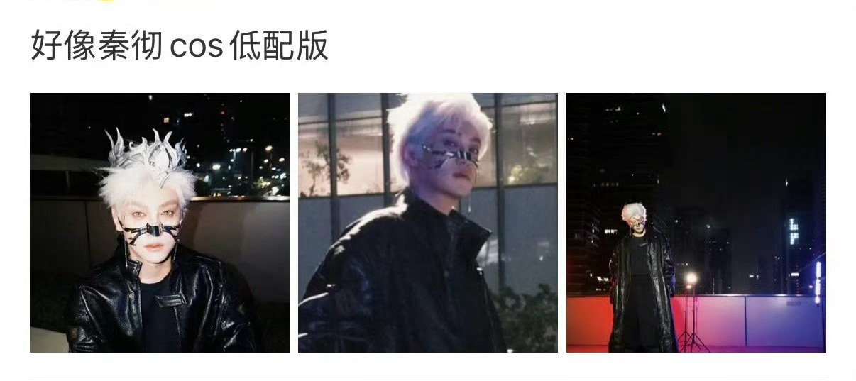 低配版？🙄🙄🙄