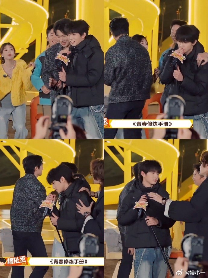 让让穆祉丞吧他还得回公司 看到穆祉丞着急的样子真的好可爱😜，这首刻在骨子里的歌