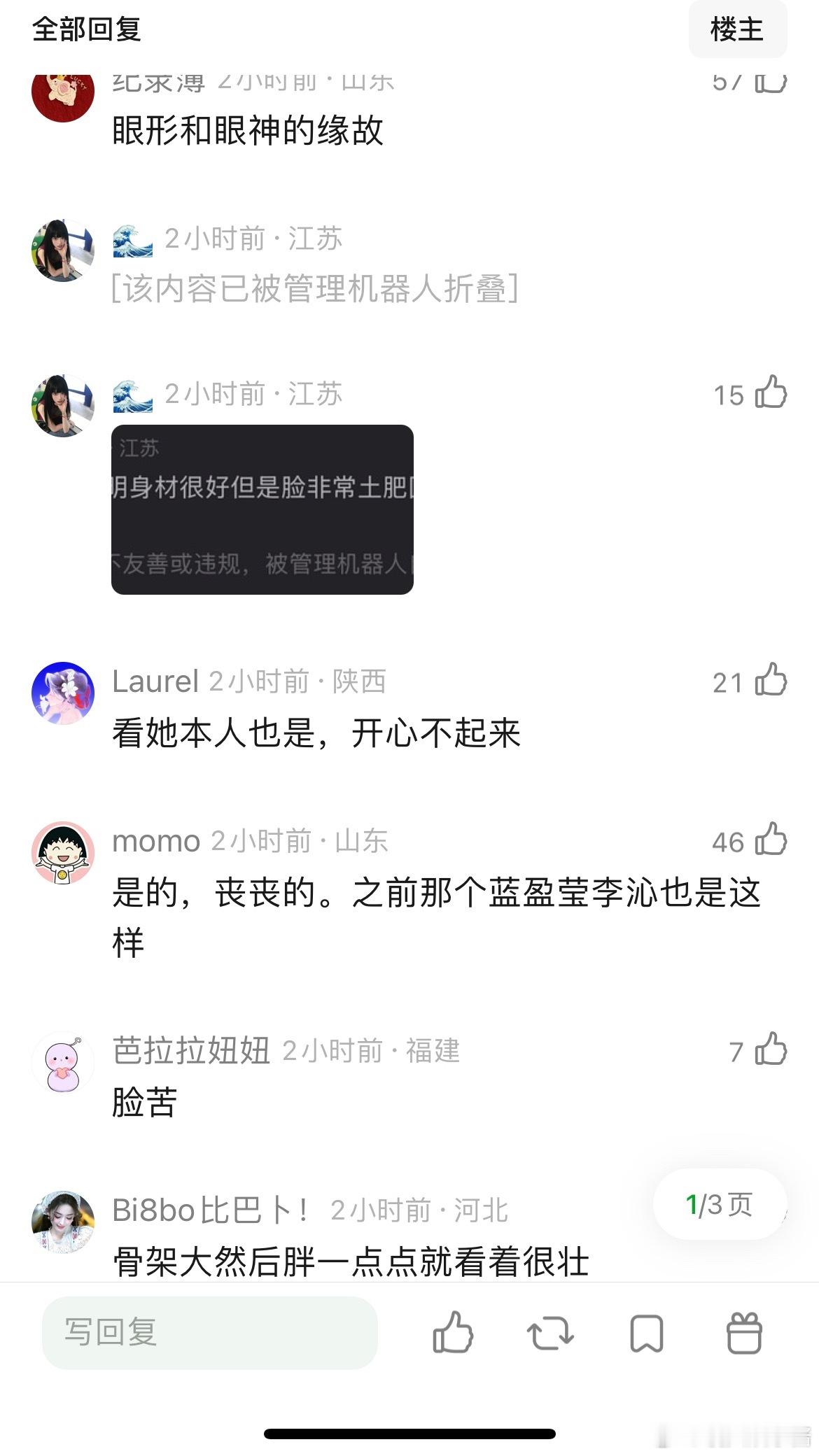 孙千其实问题不是普，是看着她总觉得开心不起来，心情不会好的感觉，然后她也老演这种