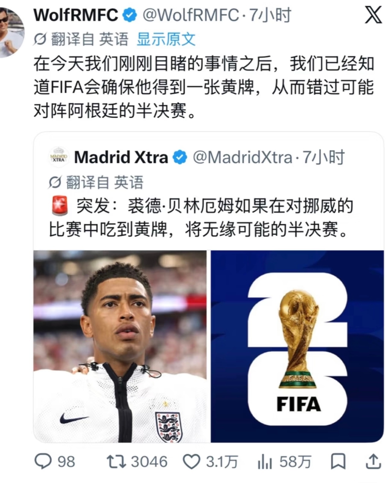 世界杯八强球员停赛风险虽然这则爆料的可信度未知，不过鉴于今年世界杯的盘外招一波接