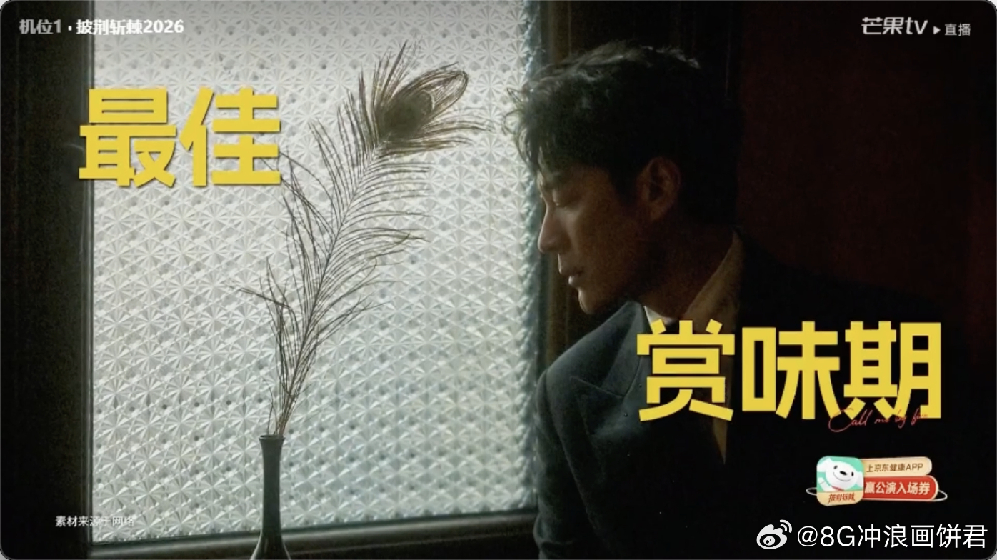李光洁最佳赏味期 李光洁那种不紧不慢的状态确实很有吸引力，不需要刻意展示什么，站