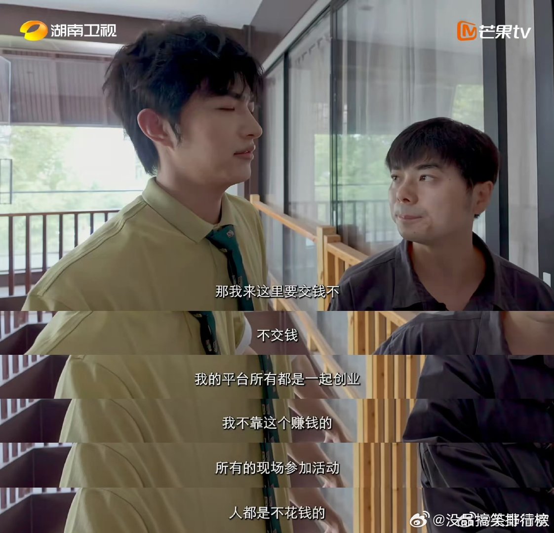 西安小伙帮百位大学生湖南创业寻访外省来湘年轻人纪实录你好湖南你好湖南从西安孤身来