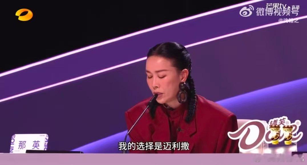 华晨宇让小迪丽热巴别辜负那英声鸣远扬 晋级赛满是真挚关怀！那英给予迈利撒晋级机会