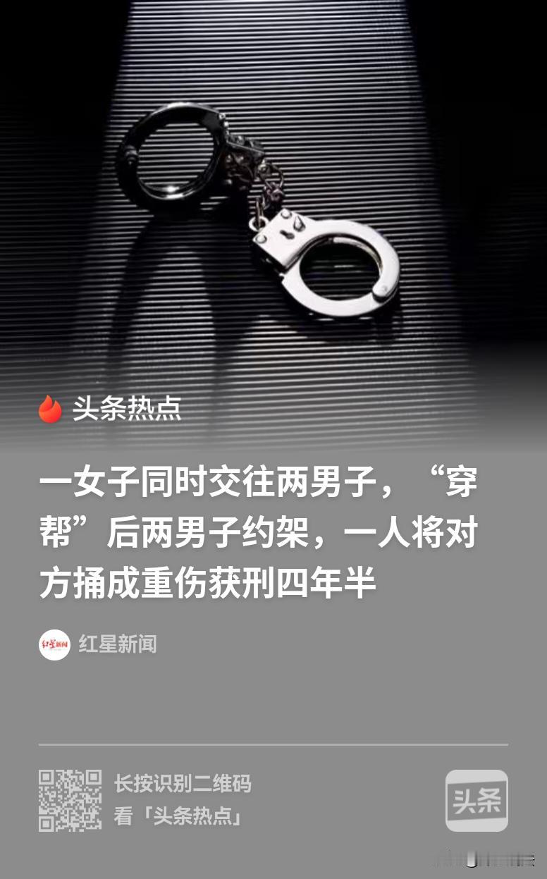 贵州，女子对两个男友都非常好，体贴温柔、面面俱到，以至于两人都认定自己是女子的唯