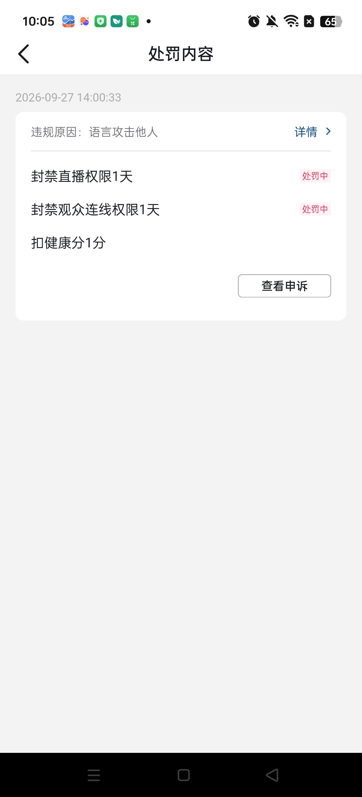 哈哈哈胜天半子，一身如局。
如果鳗鱼洛杉矶夺冠。
这个号封了都没关系嘿嘿嘿嘿再次