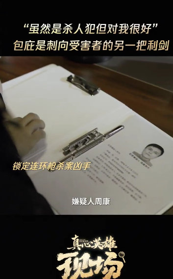 沙瑞金在刑侦界也是翘楚 是啊，无论是徒手称重买肉的日常小事，还是面对复杂棘手的炸