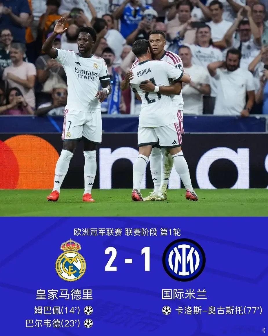 体育 北京时间9月9日3:00，欧冠联赛阶段第1轮焦点战，皇家马德里坐镇伯纳乌球