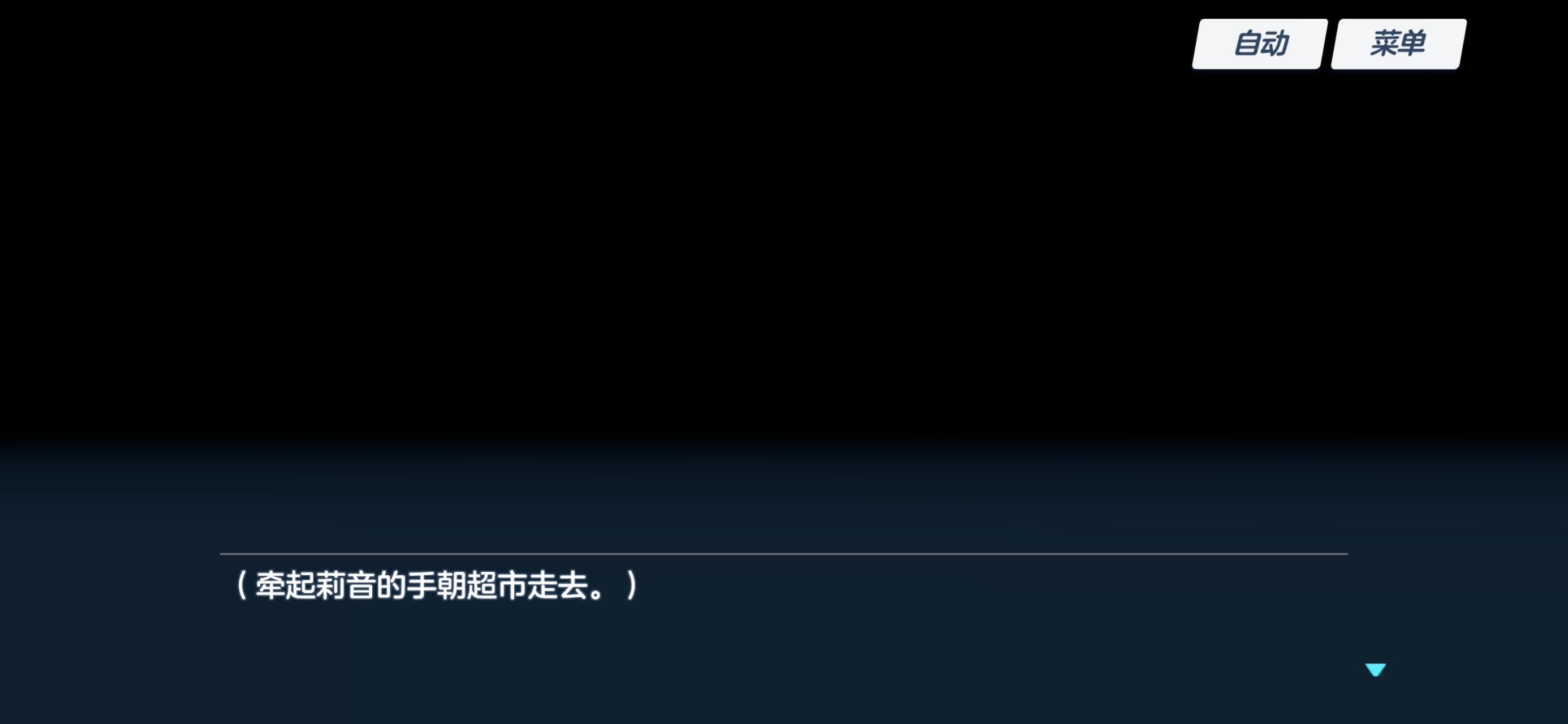把莉音拉去超市【迫真】 