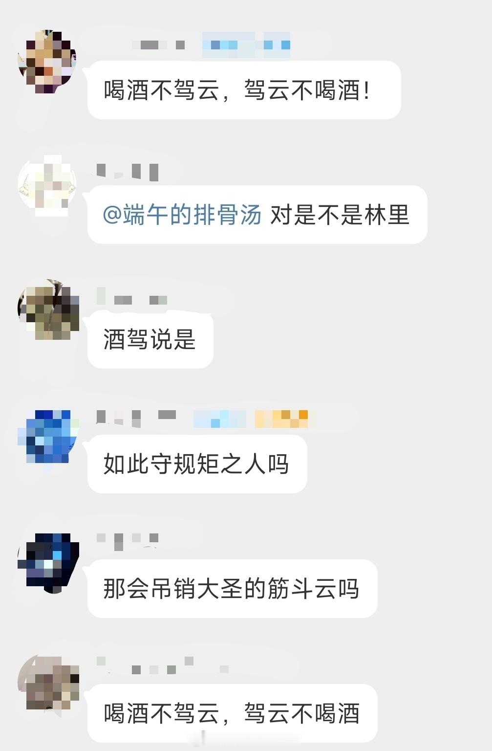 八仙导演说不能让孙悟空酒驾电影八仙笑到停不下来！《八仙！》导演主打严格遵守交通规