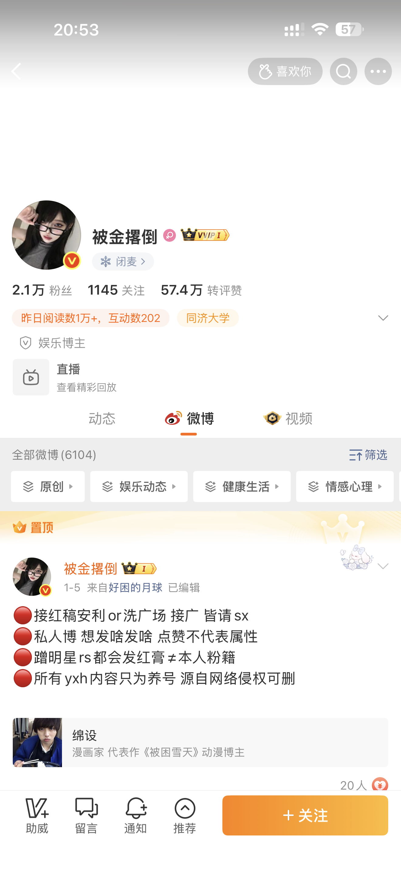 事业训新改的id 这她妈谁能绷的住？