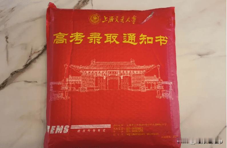 985大学“变”高中？男孩被交大录取，网友：情商和文化一样低下(4)
在这个信息