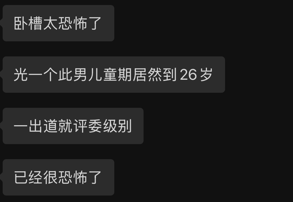 别人做梦回到小时候，顺姐想回就回了