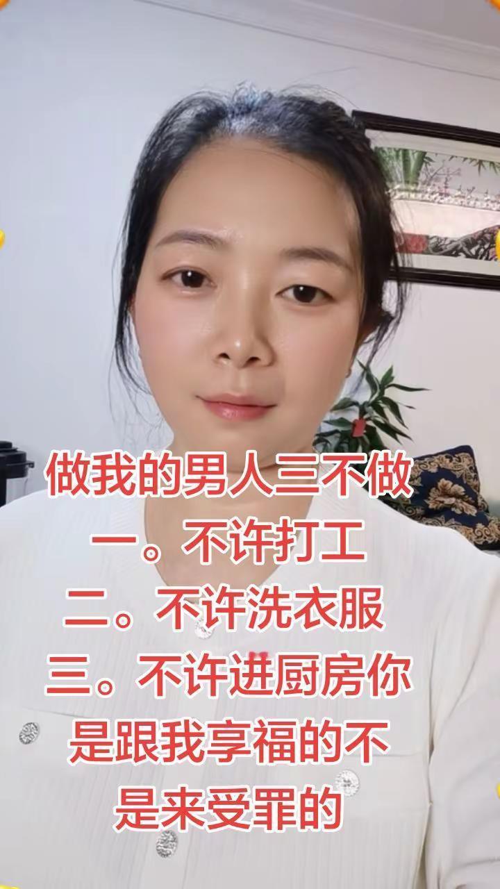 只管被爱，拒绝劳动。 正能量 情感刷到就是缘分玩法合伙人计划