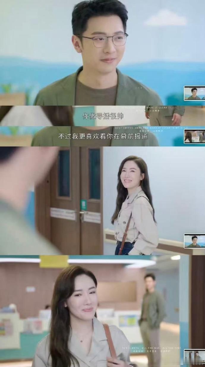 谁的共情能力又上线了？看剧为角色圆满开心，看真人就盼着她能清醒选自己，这届观众太