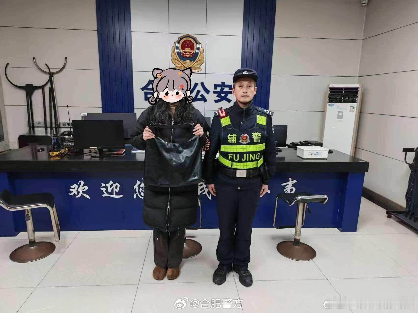 【警民接力让遗失挎包物归原主 】12月24日晚，安徽合肥。在蜀南庭院商业街巡逻的