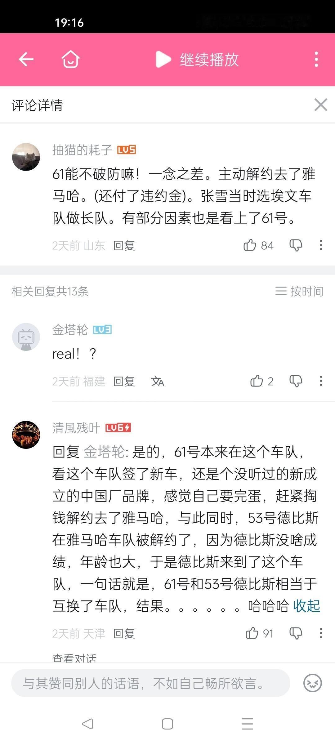 poor 61
“自己选的道路，含泪也要走完。”[允悲] ​​​