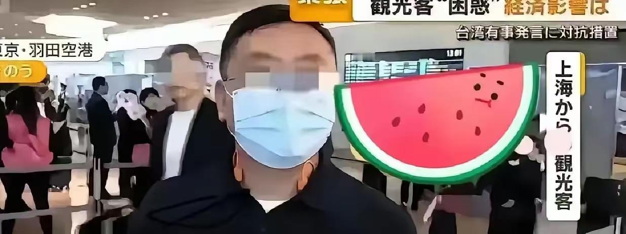 官方刚发布赴日旅行慎重的提醒，
上海一男子却在机场面对镜头，直言日本 “空气好、