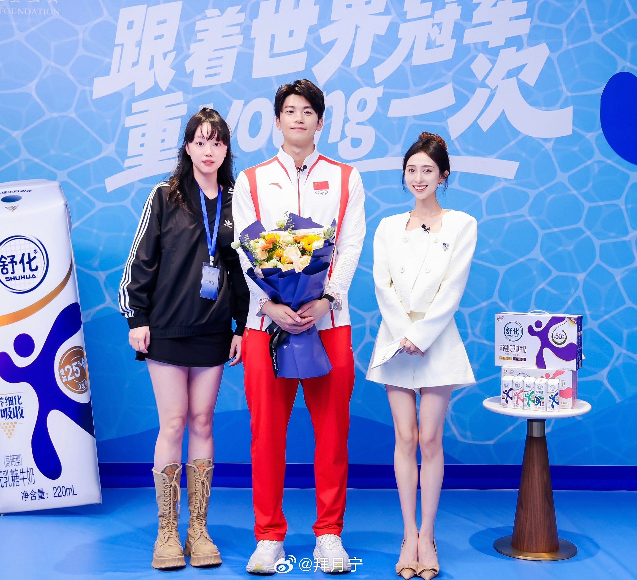 和国家游泳队一起的重阳节之旅！感觉跟汪顺、余依婷、王长浩站在一起，奥运会仿佛还没