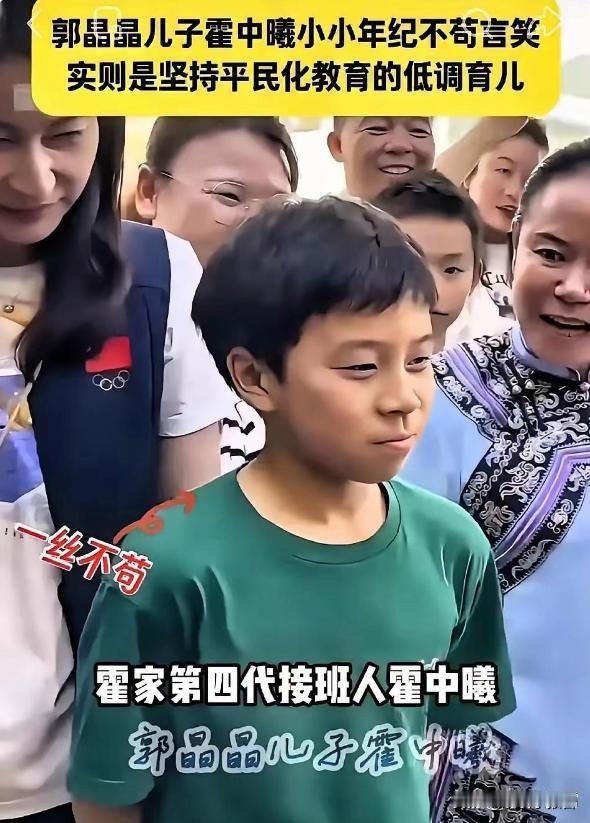 前天晚上香港的一场官方典礼上，11岁的霍中曦从容登台，全程脱稿演讲。台下第一排的