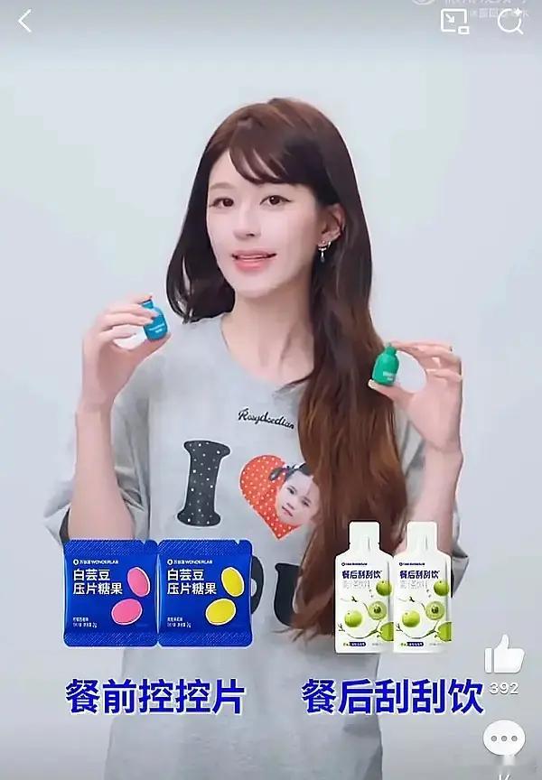 露思现在都在接什么三无产品代言？ 