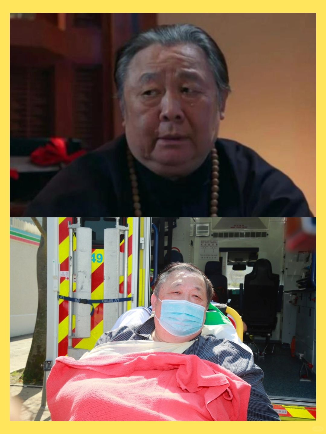 76岁前TVB绿叶跌倒送院，揭晚年凄凉生活
