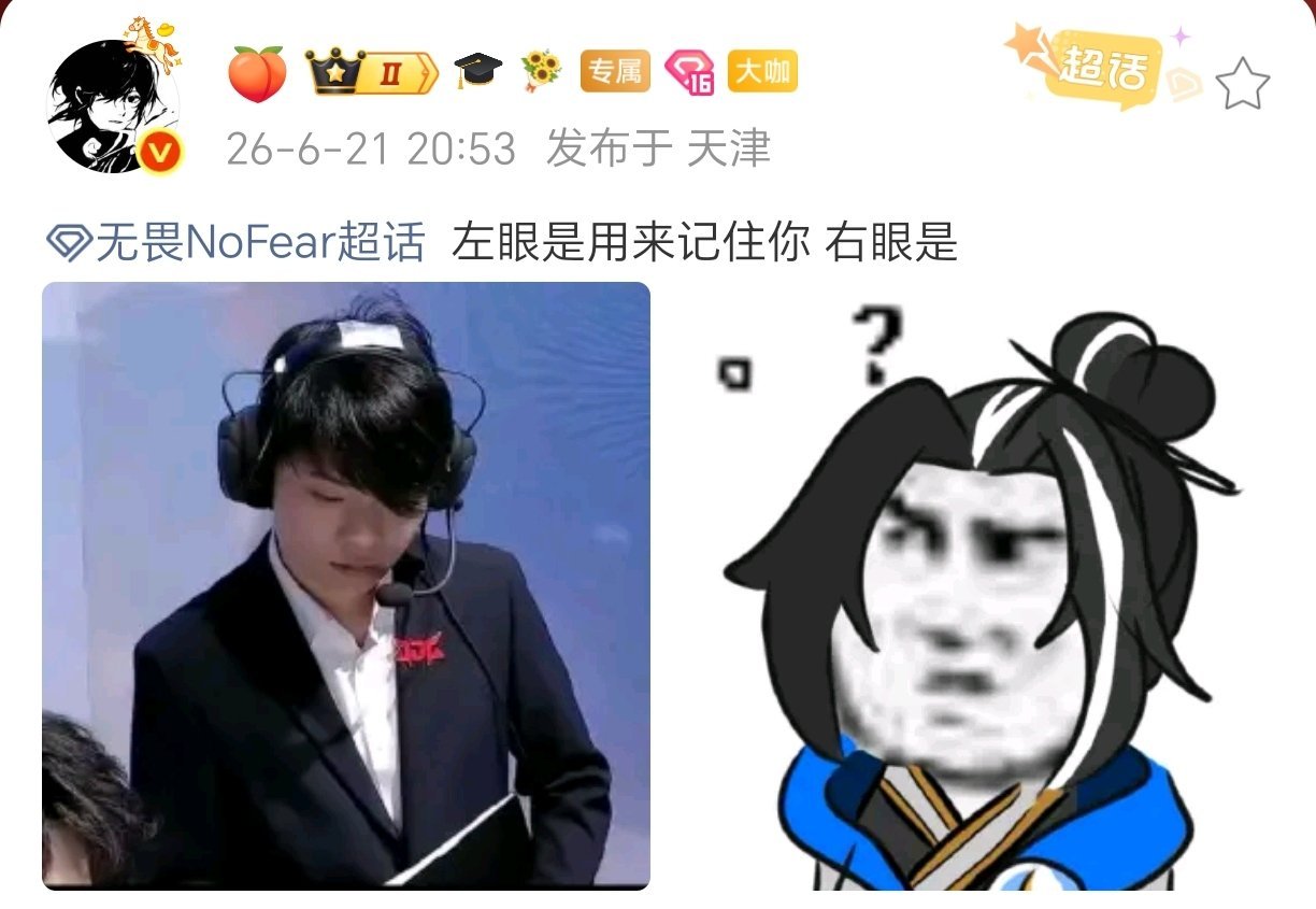 吴薇你不能这样的呀 你前置在很失望的看着你 