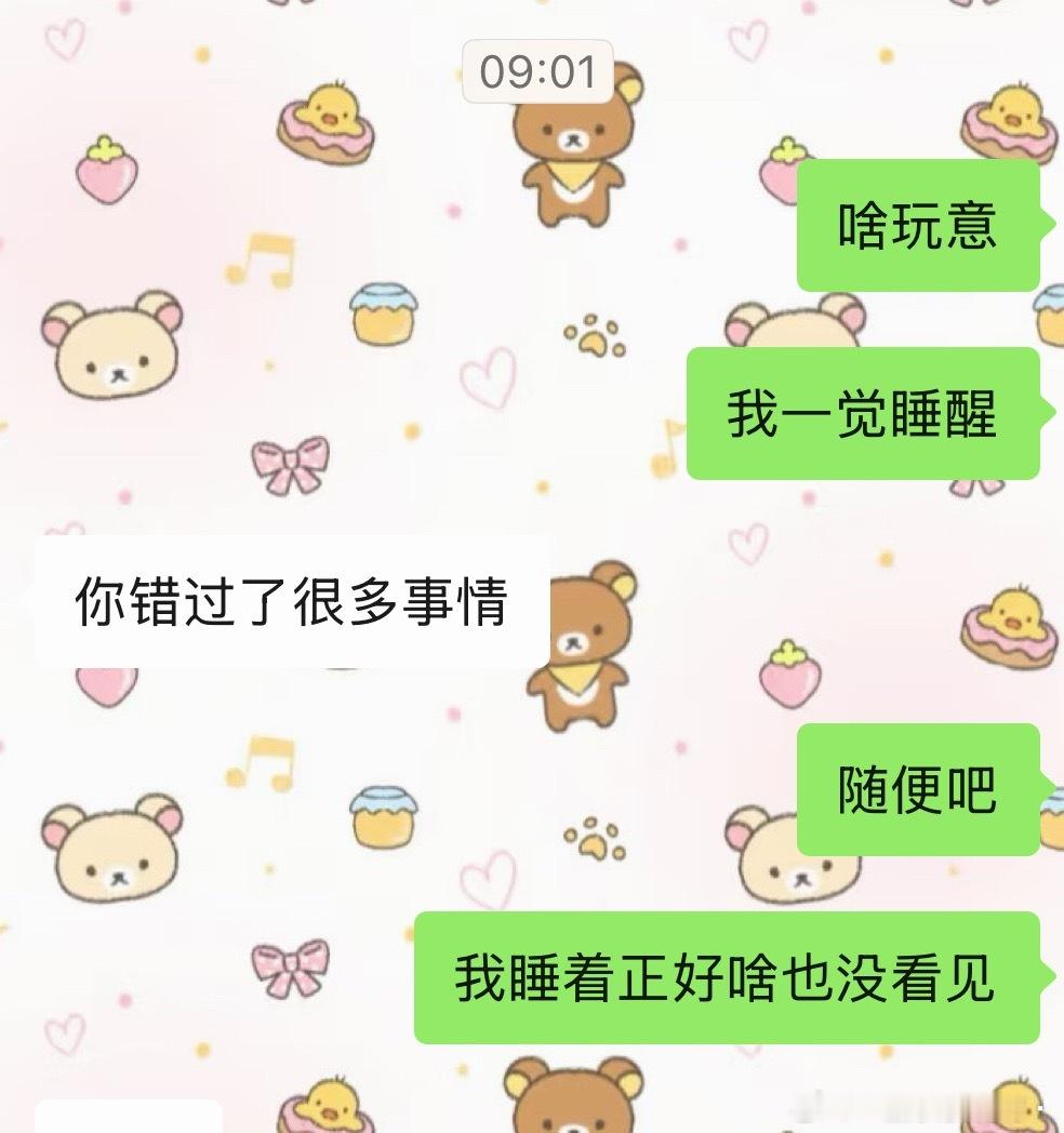 闹！ 