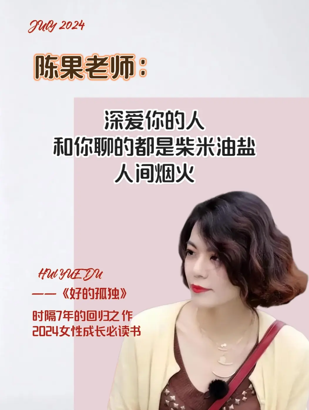 其实孤独并不可怕，甚至他对我们的个人成长很有利。 孤独让你更懂自己，成...