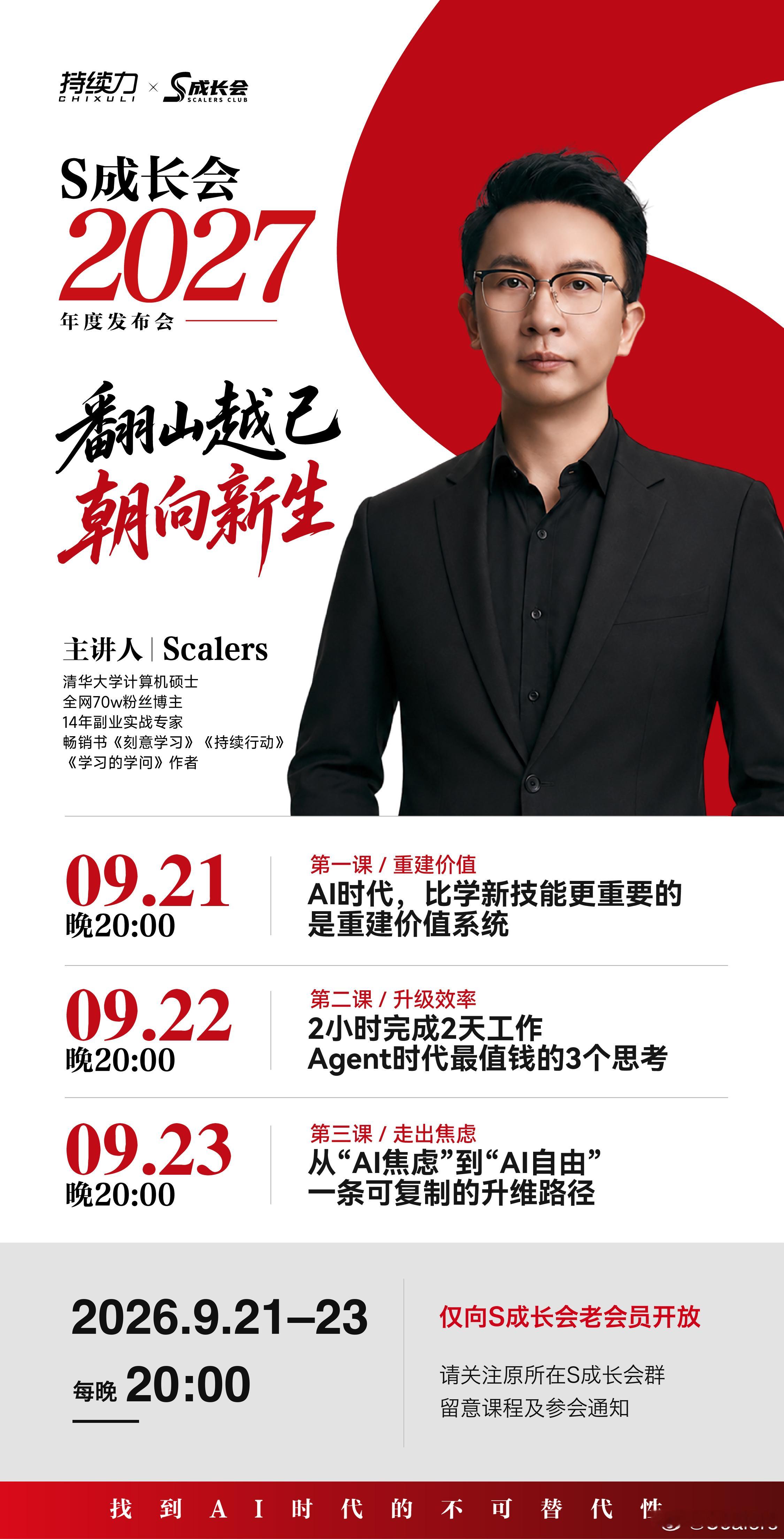 AI时代最大的红利，就是“敢放手”，要敢把所有消耗你心力的重复和琐碎交给AI，把