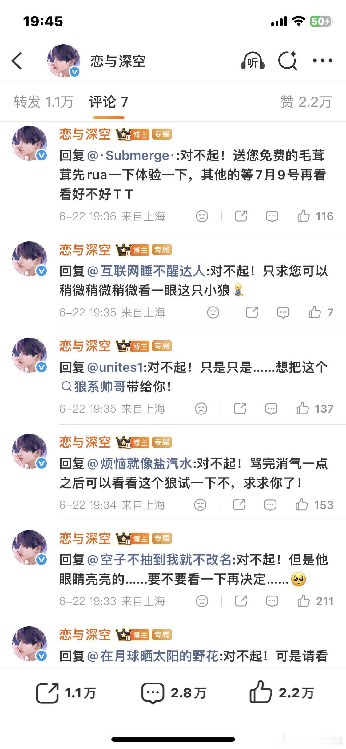 恋与深空  哈哈哈哈，我真服了，你现在开始滑跪了真的搞不懂为什么要出第六个男主，