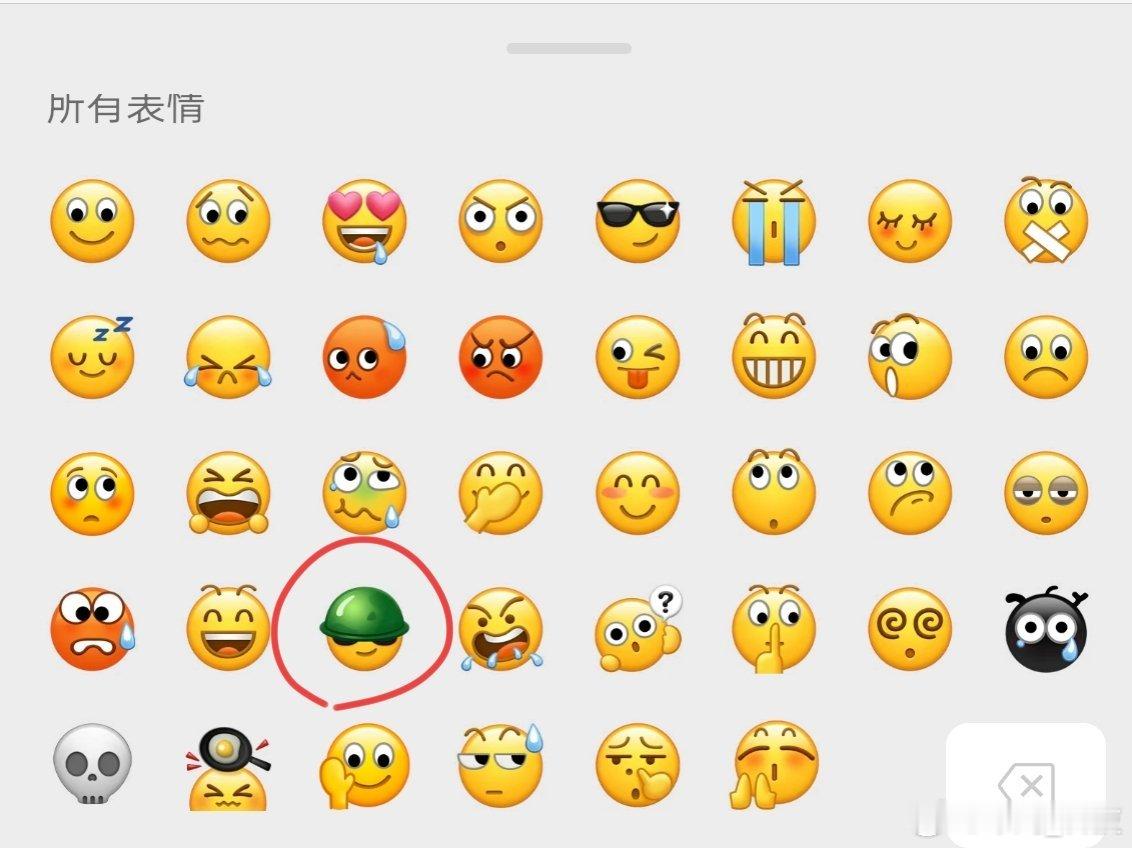 微信上的这个人戒烟了 网友们的眼睛是雪亮的，表情包也在用还从来没注意到过。 