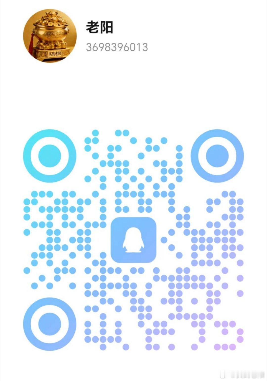 本周喜提5连阳，需要抄作业（非免费）的来。无脑跟，不操心！ 