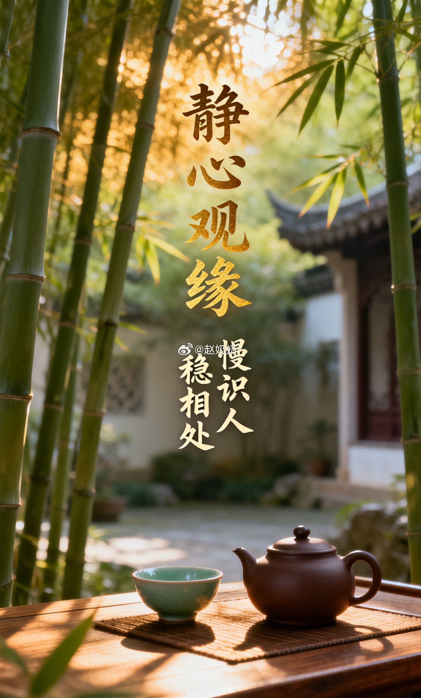 越是燥热的节气，人与人之间越容易生出一些无名火。火气极旺的月份，确实容易把桃花给