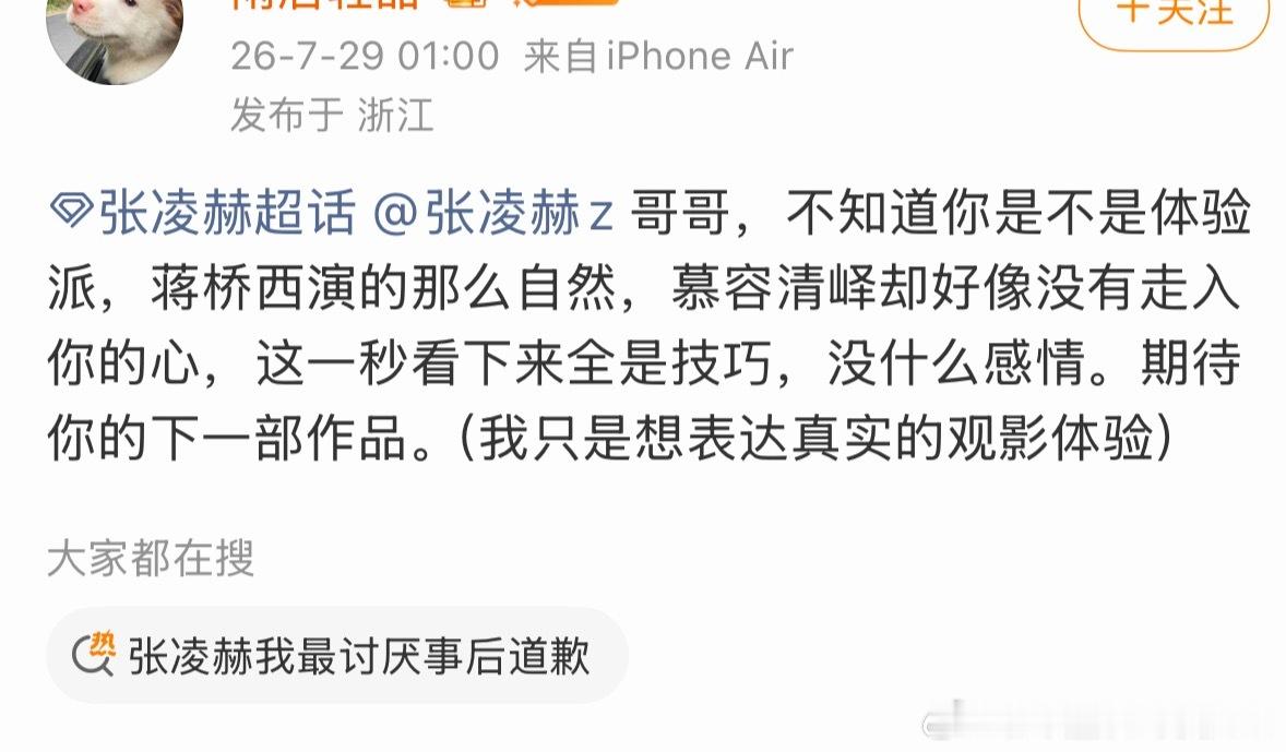 这个文案在超话看到几个了！别发了赶紧滚回你cp超话吧 