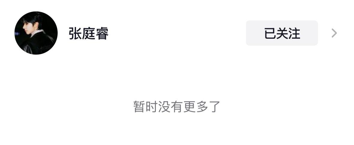 卧槽我才看见猪头肉原谅我了 